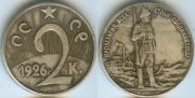 2 копейки 1926 КОПИЯ (старая цена 150р)