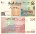 Судан 100 Динар Пресс