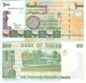 Судан 1000 Динар Пресс