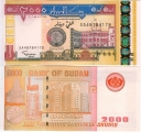 Судан 2000 Динар Пресс