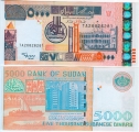Судан 5000 Динар Пресс