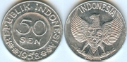 Индонезия 50 сен 1958