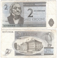 Эстония 2 Кроны 1992