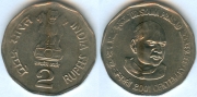 Индия 2 Рупии 2001 Мукерджи