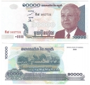 Камбоджа 10000 Риелей 2006 Пресс