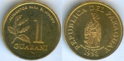 Парагвай 1 Гуарани 1993