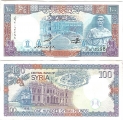 Сирия 100 Фунтов 1998 (старая цена 180р)
