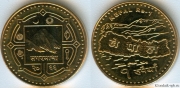 Непал 1 Рупия (старая цена 50р)