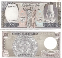 Сирия 500 Фунтов 1992
