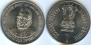 Индия 1 Рупия 2002 Лук Наяк Джай Пракаш (старая цена 130р)