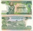 Камбоджа 500 Риелей Пресс (старая цена 120р)