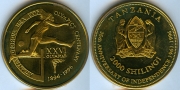 Танзания 2000 Шиллингов 1996 Олимпиада