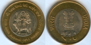 Индия 10 Рупий 2012 Шри Мата Вайшно Деви (старая цена 90р)
