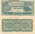 Бирма 100 Рупий Японская оккупация (старая цена 150р)
