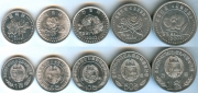 Набор - Северная Корея 5 монет Цветы (старая цена 240р)