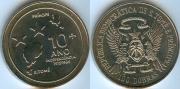 Сан-Томе и Принсипи 100 Добра 1985 (старая цена 900р)