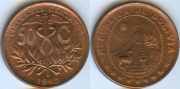 Боливия 50 сентаво 1942 (старая цена 130р)