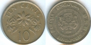 Сингапур 10 центов 1989