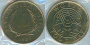 Восточные Карибские Штаты 10 Долларов 1981 ФАО UNC