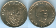 Руанда 1 Франк 1965 (старая цена 270р)