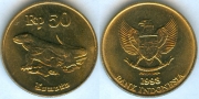 Индонезия 50 Рупий 1998 (старая цена 60р)