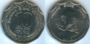 Шри-Ланка 10 Рупий 2013 (старая цена 150р)
