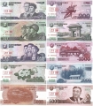 Набор - Северная Корея 10 банкнот ОБРАЗЦЫ (старая цена 350р)