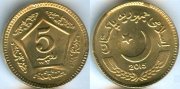 Пакистан 5 Рупий 2015