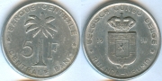 Бельгийское Конго 5 Франков 1958