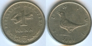 Хорватия 1 Куна 2001