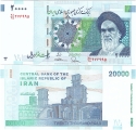 Иран 20000 Риалов Пресс