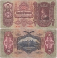Венгрия 100 Пенго 1930