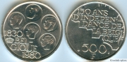 Бельгия 500 Франков 1980 Belgique