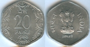 Индия 20 пайс 1988