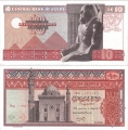 Египет 10 Фунтов 1974
