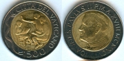Ватикан 500 Лир 1996
