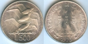 Сан-Марино 500 Лир 1975 серебро
