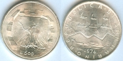 Сан-Марино 500 Лир 1976 серебро