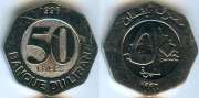 Ливан 50 Ливров 1996