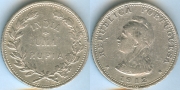 Португальская Индия 1 Рупия 1912