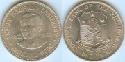 Филиппины 1 Песо 1963 серебро
