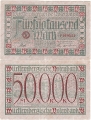 Германия 50000 Марок 1923