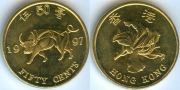 Гонконг 50 центов 1997 Возвращение Гонконга Китаю