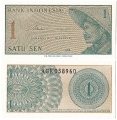 Индонезия 1 сен 1964 Пресс