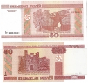 Беларусь 50 Рублей 2000 (ПЯЦЬДЗЕСЯТ) Пресс