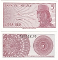 Индонезия 5 сен 1964 Пресс