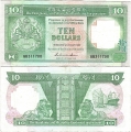 Гонконг 10 Долларов 1988