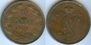 Русская Финляндия 10 пенни 1914