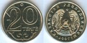 Казахстан 20 Тенге 1997