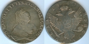 1 Рубль 1748 СПБ КОПИЯ (старая цена 150р)